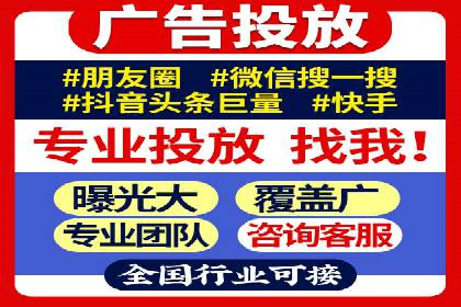 头条信息流平台盈利模式解析